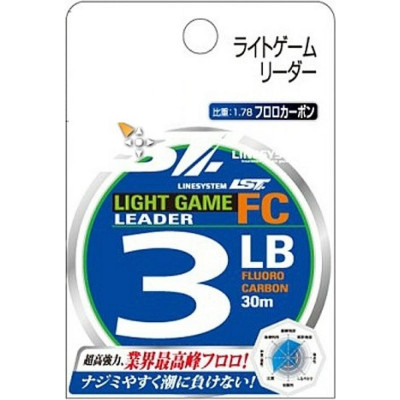 LINESYSTEM флюорокарбон Light Game Leader FC 8LB 30m 04408