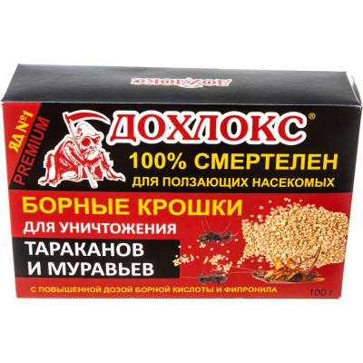 Дохлокс Борные крошки от тараканов и муравьёв 100 гр 22009