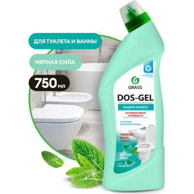 Универсальный чистящий гель Grass DOS GEL 125679