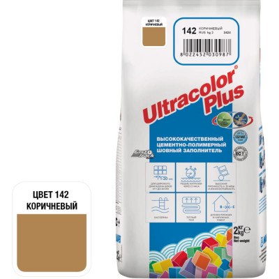 MAPEI ULTRACOLOR PLUS №142 затирка для швов с водоотталкивающим и антигрибковым эффектом, коричневый 2кг 6658 6014202A