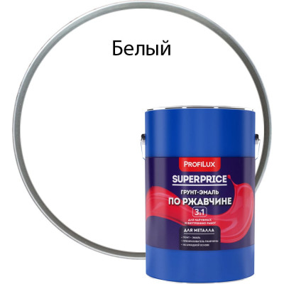 Грунт-эмаль по ржавчине Profilux superprice МП00-000535