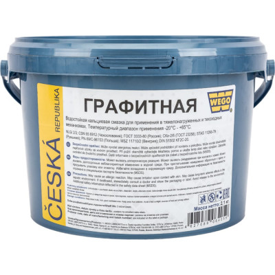 WEGO Графитная смазка 2,1 кг банка п/э 4627089064059