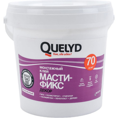 Монтажный клей Quelyd MASTIFIX Декор 50010082