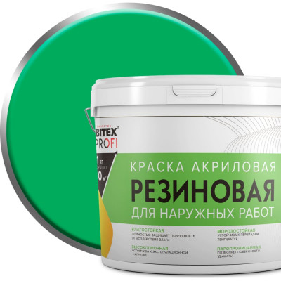 Резиновая акриловая краска Farbitex ПРОФИ 4300002365