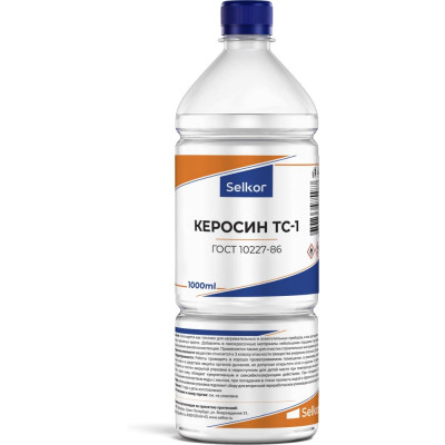 Керосин Selkor тс-1 46222