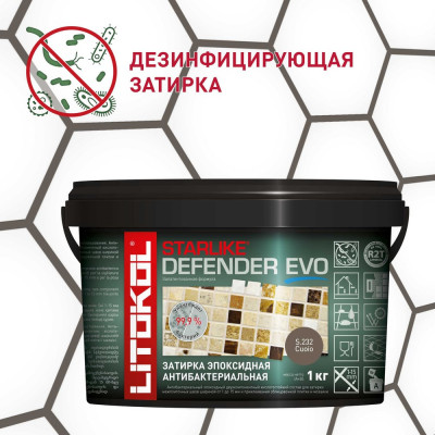 Эпоксидный состав для укладки и затирки мозаики LITOKOL STARLIKE Defender EVO S.232 CUOIO 485710002