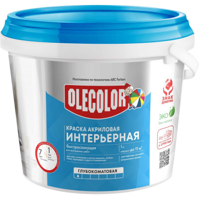 Интерьерная водно-дисперсионная краска Olecolor 4300001313