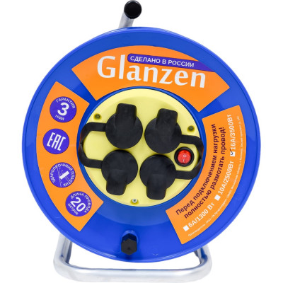 Силовой удлинитель GLANZEN EB-20-009 КА-00008206