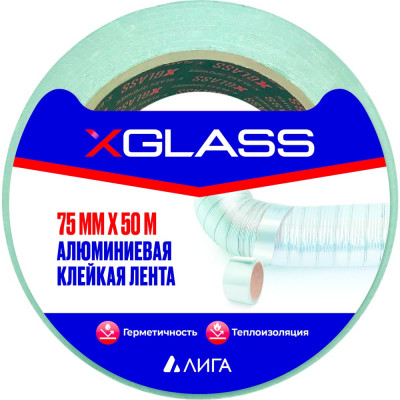 Алюминиевая клейкая лента XGLASS 160375