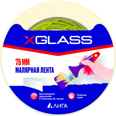 Малярная клейкая лента XGLASS 160444