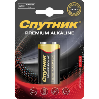 Спутник Элемент питания PREMIUM ALKALINE 6LR61/1B