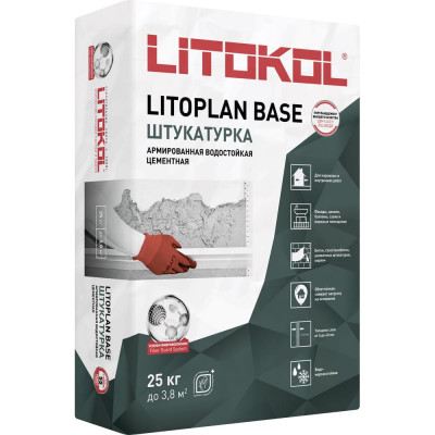 Базовая цементная штукатурная смесь LITOKOL LITOPLAN BASE 499450002