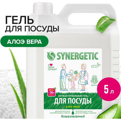 SYNERGETIC Средство концентрированное для мытья посуды и фруктов АЛОЭ, флакон, 5 л 4623722258380 103503