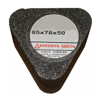 Luga-Abrasiv 6С 85 78 50 54С 16 P B 3110 с гайкой черт.2И.6С 4603347219928