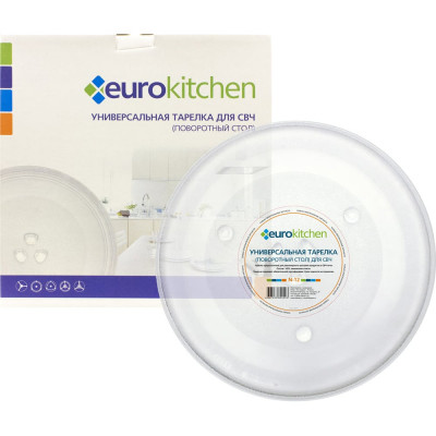 Eurokitchen Универсальный поворотный стол (тарелка) для СВЧ, 1 шт., бренд:, арт. N-12