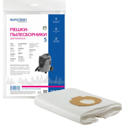 EURO Clean Мешки для пылесоса AEG, METABO, ASA, NILFISK, STIHL, 5 шт., синт., многослойные, улучшенной фильтрации, EUR-404/5