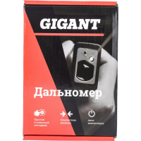 Gigant Дальномер 60м GNT-60