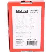Gigant Дальномер 80м GNT-80