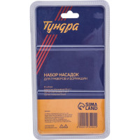 ТУНДРА Набор насадок для граверов и бормашин , 12 предметов 1935902