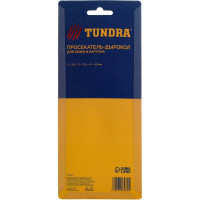Просекатель дырокол для кожи и картона  ТУНДРА 2-2.5-3-3.5-4-4.5 мм, 225 мм 7085380
