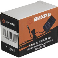 Адаптер для шуруповерта ДА-18Л-2К Вихрь 71/8/49