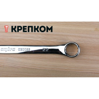 Комбинированный ключ Ombra 030022
