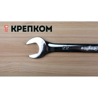 Комбинированный ключ Ombra 030022