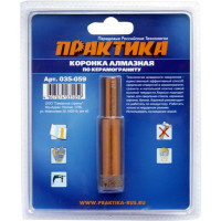 Коронка алмазная по керамограниту (16 мм) ПРАКТИКА 035-059