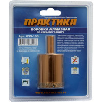 Коронка алмазная по керамограниту (40 мм) ПРАКТИКА 035-103
