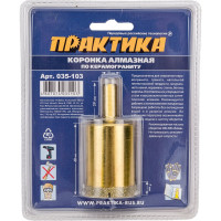 Коронка алмазная по керамограниту (40 мм) ПРАКТИКА 035-103