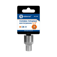 Торцевая головка КОБАЛЬТ 1/2, 9мм, Cr-V 643-026