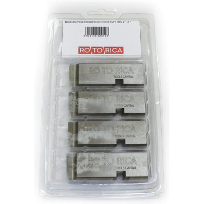 Ножи резьбонарезные конические BSPT HSS 1-2 Rotorica 18961SQ