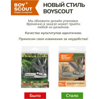 Мультиинструмент BOYSCOUT Универсал 14 функций 61285