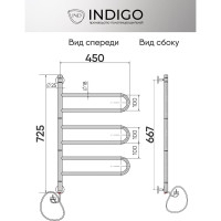 Полотенцесушитель INDIGO Ветер 3П 450x750, электро УТ000022631