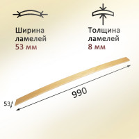 Комплект ламели для кровати ЭЛИМЕТ 990х53х8 мм, 5 шт. БП-00001688