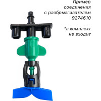 Переходник для микроразбрызгивателя верхнего полива Профитт 2 шт. 9275259