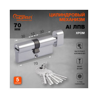 Цилиндровый механизм НОРА-М STD AL ЛПВ-70 35-35 хром 15540