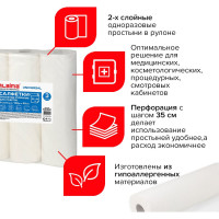 Бумажные рулонные простыни с перфорацией ЛАЙМА комплект 3 шт., 2-слойные, 17+17 г/м2, 630360