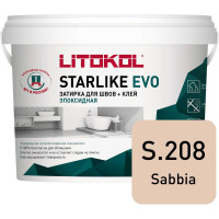 Эпоксидный состав для укладки и затирки мозаики LITOKOL STARLIKE EVO S.208 SABBIA 5 кг 485240004