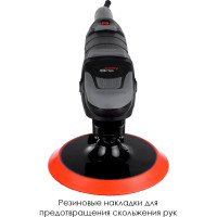 Полировальная машина STATUS PA 150 CE 03390601