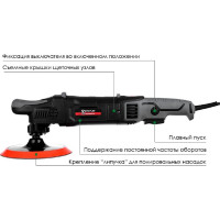 Полировальная машина STATUS PA 150 CE 03390601