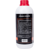 Смывка краски REMIX 1 кг RM-SOL5/1кг