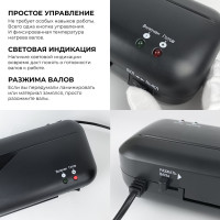 Ламинатор ГЕЛЕОС СТАРТ ЛМ А4 ЛМ_А4C