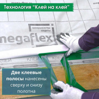 Влаго-ветрозащитная однослойная мембрана с двумя клеевыми Megaflex Siding A ш 1.6, 35 м2 MFSID.160.35