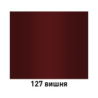 Акриловая автоэмаль MOBIHEL 2К 127 вишня, 0.75 л 41676802