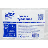 Бумага туалетная д/дисп Luscan PROFESSIONAL Luscan Professional 2сл бел втор втул 250м 6рул/уп 368530
