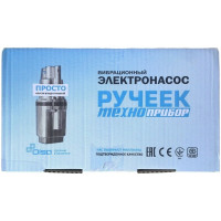 Погружной вибрационный насос ЛЕТО Ручеек-1 15 м, 225Вт, 432л/ч, верхний забор 25227