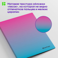 Папка BERLINGO Radiance с 30 вкладышами 17 мм, 600 мкм, розовый/голубой градиент DB4_30002