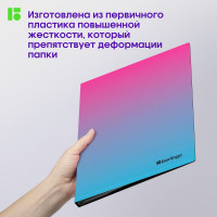 Папка BERLINGO Radiance с 30 вкладышами 17 мм, 600 мкм, розовый/голубой градиент DB4_30002