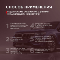 Красный антифриз WOG G12+ 1 кг WGC0113